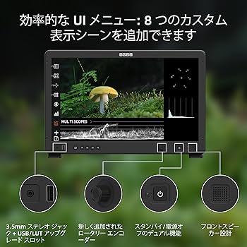 Amazon.co.jp: osee Mega 22S 22インチ 超高輝度 HDR フィールド